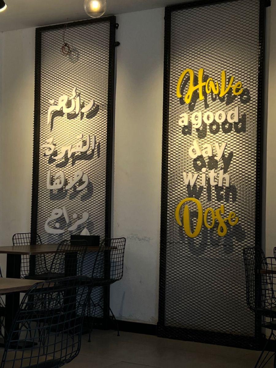 Typographic mesh panels — café interior